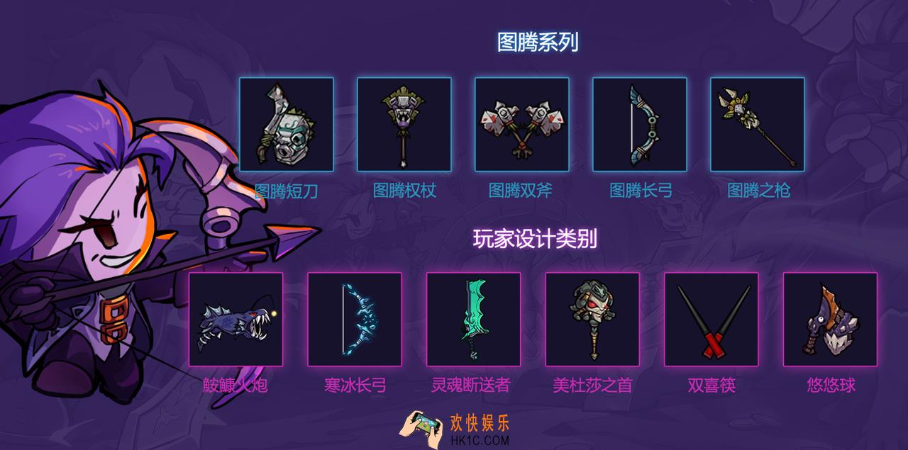 失落城堡炸弹图腾怎么样有什么用_新增炸弹图腾介绍