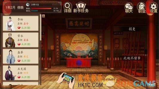 大老爷秘籍内功怎么得_秘籍内功获得方法介绍