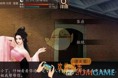 大老爷天香阁怎么玩_天香阁玩法攻略