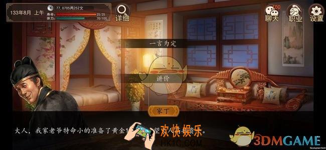 大老爷四书五经怎么读_四书五经读书方法介绍