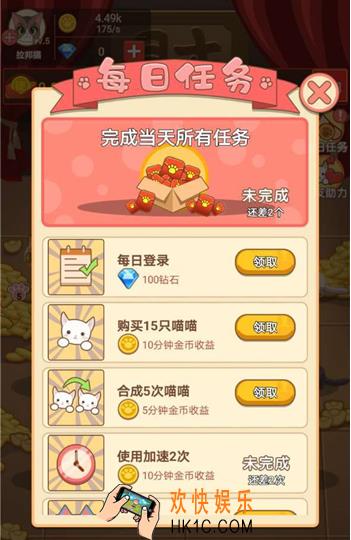 嗨寿司怎么获得手机碎片_嗨寿司手机碎片获取方式介绍