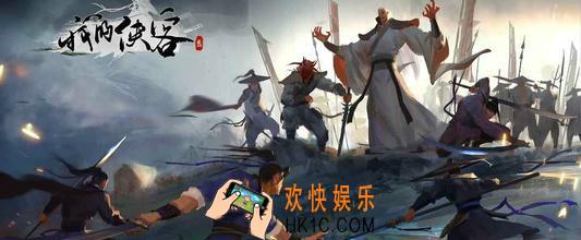 我的侠客擂台赛怎么玩_擂台赛揭秘及玩法技巧攻略