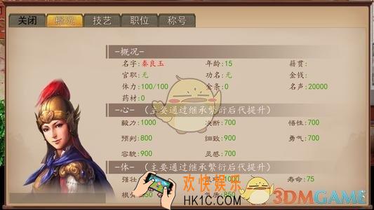 大老爷路引怎么得_路引获得方法介绍