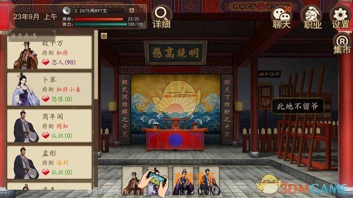 大老爷怎么迎娶男子_迎娶男子方法介绍