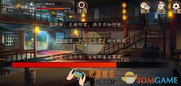 大老爷存档有什么用_存档作用介绍