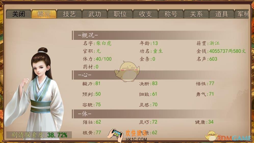 大老爷药店怎么玩_药店玩法攻略介绍