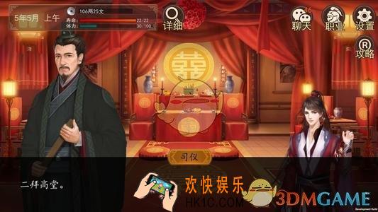 大老爷特性怎么选择_特性选择方法介绍