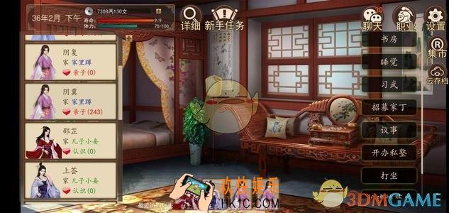 大老爷从武娶妻养子怎么玩_从武娶妻养子玩法介绍