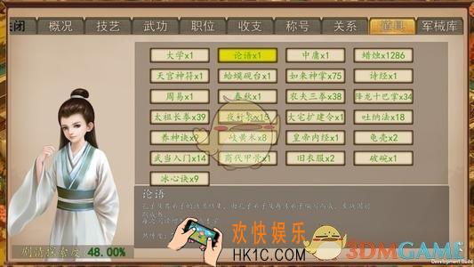 大老爷求官从文寒窗苦读怎么玩_求官从文寒窗苦读玩法攻略