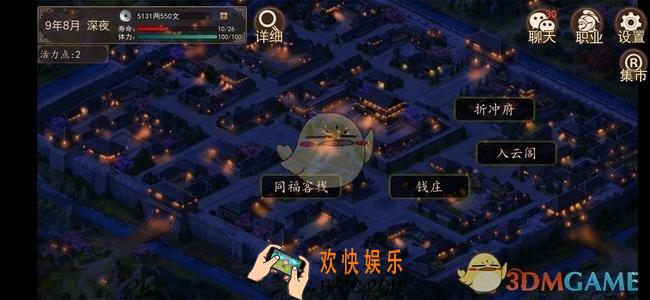 大老爷红色土匪获得_红色土匪获得方法介绍