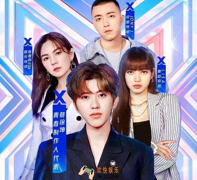 爱奇艺青春有你2投票入口_青春有你2投票通道汇总