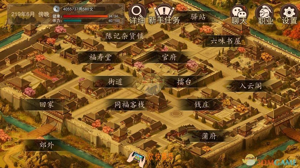 大老爷手游在哪下载_下载地址介绍