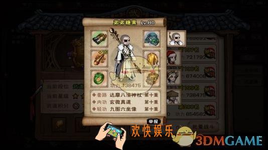 烟雨江湖武道大会怎么布阵_武道大会布阵攻略