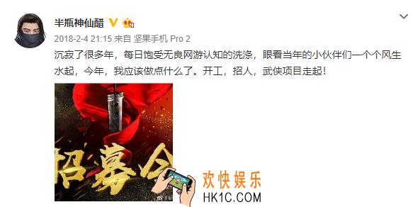 《我的侠客》评测：一人一江湖