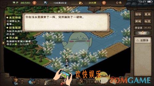 烟雨江湖青城山温泉余孽怎么打_青城山温泉余孽打法攻略