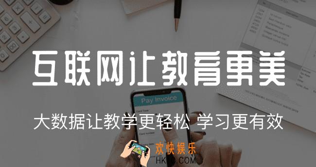 知心慧学老师可以看到学生吗_考试时老师能不能监控学生