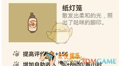 动物餐厅纸灯笼作用有什么用_纸灯笼作用介绍