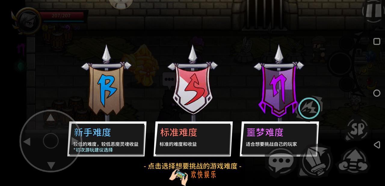 失落城堡新版本新手模式有什么用_新手模式玩法介绍