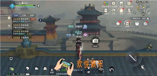 天涯明月刀手游盟会怎么换_盟会转换方法介绍