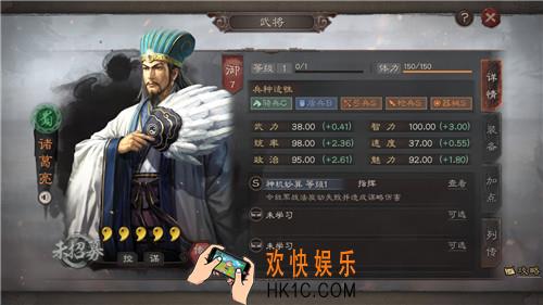 三国志战略版S3新赛季哪些武将比较厉害_S3武将排行榜