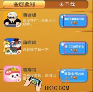 叠仓鼠能提现吗_叠仓鼠提现说明