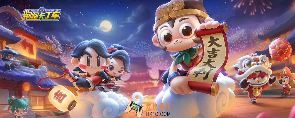 跑跑卡丁车手游黑星陨怎么加点_黑星陨加点技巧攻略