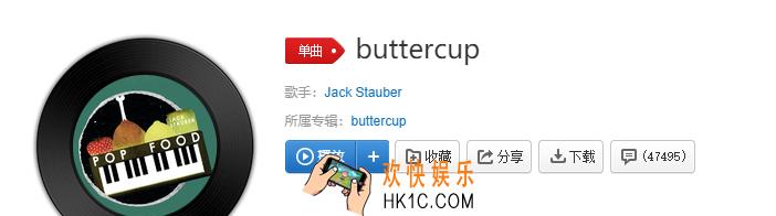 抖音握着我的抱枕是什么歌_抖音握着我的抱枕歌曲介绍