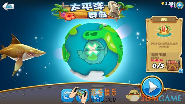 饥饿鲨世界地图怎么解锁_地图解锁方法介绍