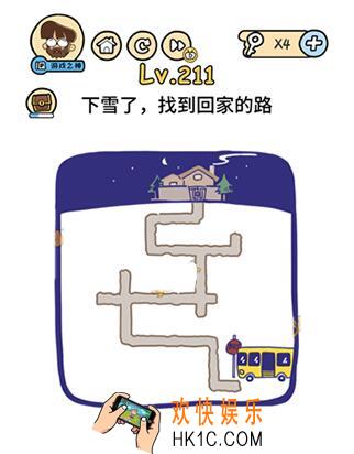 脑洞大大大下雪了，找到回家的路_脑洞大大大211关答案攻略