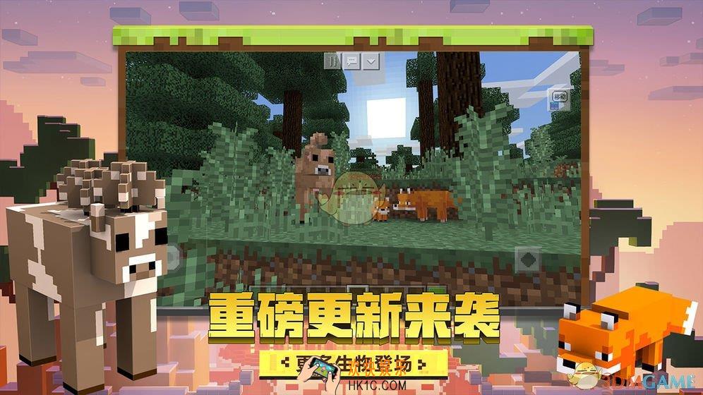 我的世界手游荧光精华怎么得_荧光精华获得方法介绍