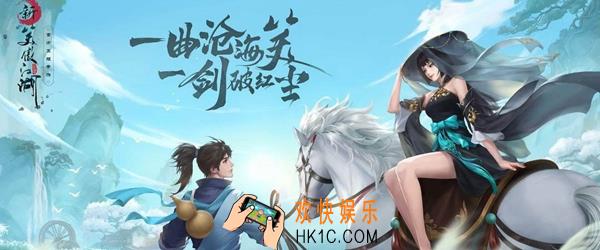 新笑傲江湖甘霖有什么作用_甘霖作用详细介绍