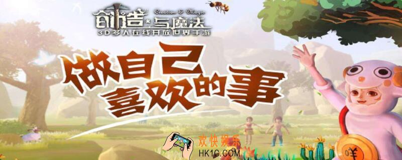 创造与魔法草莓酱怎么做_创造与魔法草莓酱食谱配方
