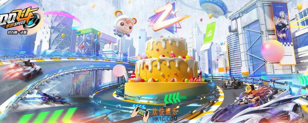 QQ飞车手游小白龙什么时候返场_小白龙返场时间与价格说明