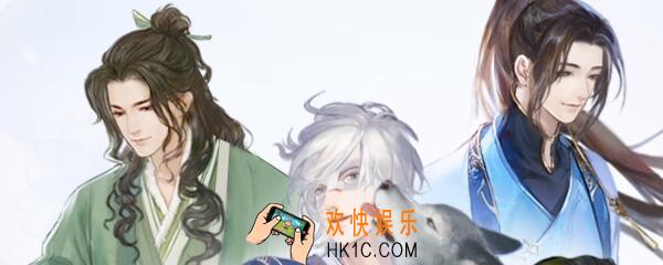 遇见逆水寒驿站小报3月12日日答案攻略_3.12日最新四个线索