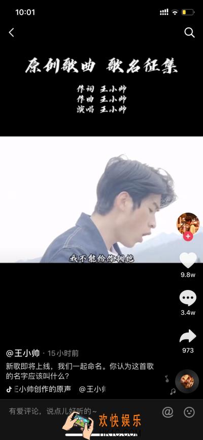眼泪总故作坚强 深夜里无人回响是什么歌_抖音热歌