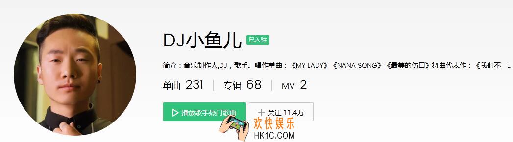 我坠入爱河那天,用一生回味一面是什么歌_抖音热歌一生回味一面
