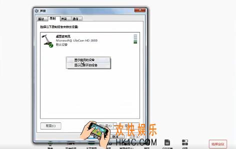腾讯会议共享屏幕播放视频没声音怎么办_共享屏幕播放视频没声音解决方法