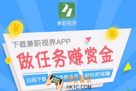 兼职视界怎么注销账号_注销账号详细介绍