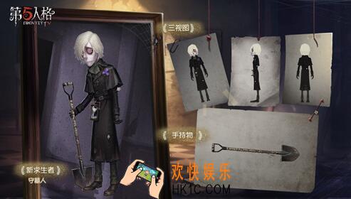 第五人格守墓人古老歌谣皮肤礼包兑换码在哪领2020_CDK礼包码领取地址福利
