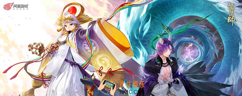 阴阳师与君结缘有哪些奖励_与君结缘收益分析