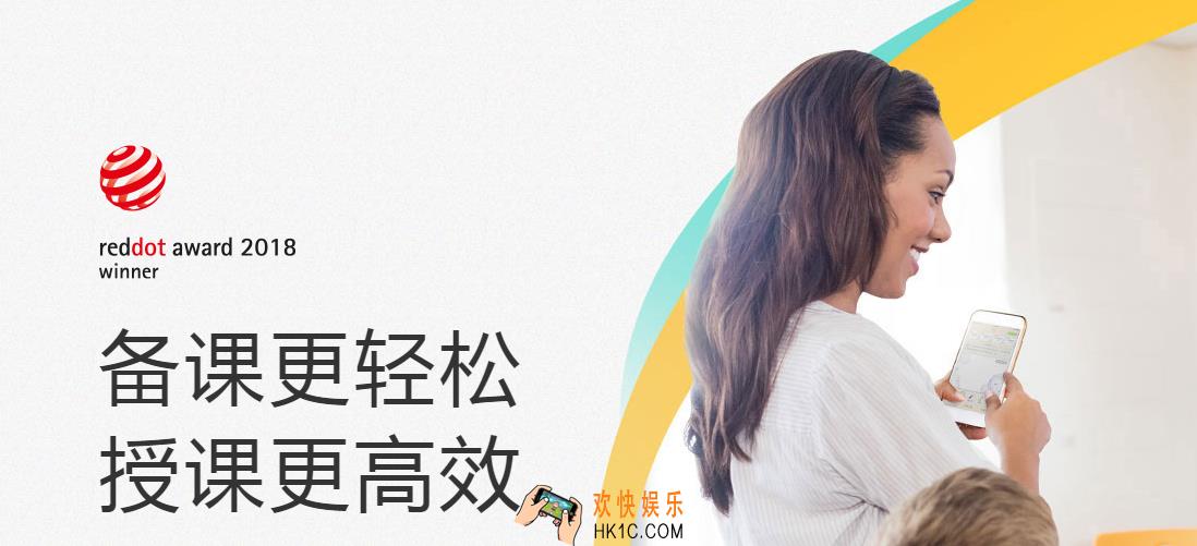 湖北教育云空中课堂电视在哪看_空中课堂电视点播指南