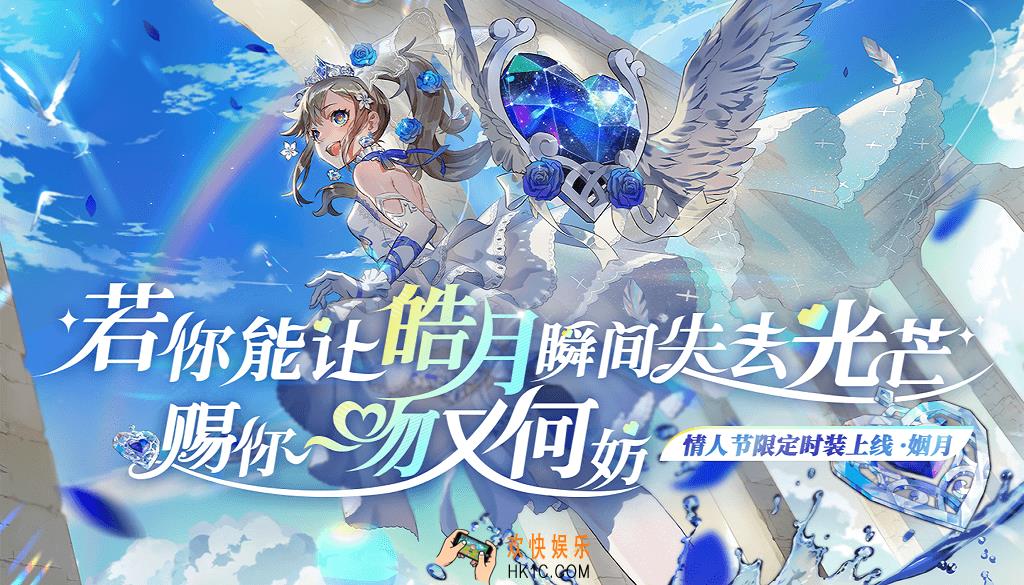 非人学园终生限购礼包有什么奖励_商城终生限购礼包介绍
