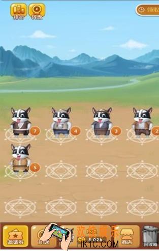 萌狗旺财app在哪里下载_app下载地址介绍