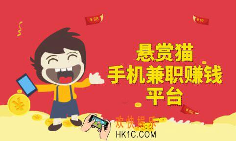悬赏猫取消发布的任务会返还金额吗_取消发布任务介绍