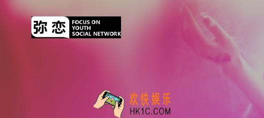 弥恋app在哪里下载_app下载地址介绍