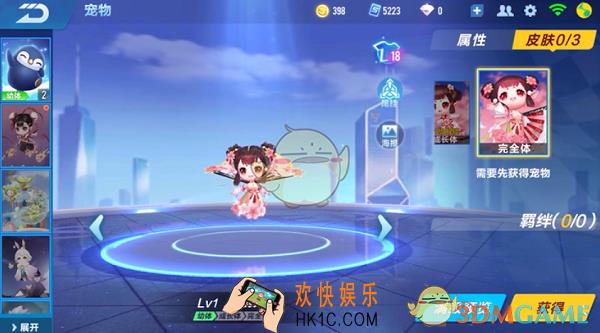 QQ飞车手游小桃夭怎么得_QQ飞车手游小桃夭获得方法