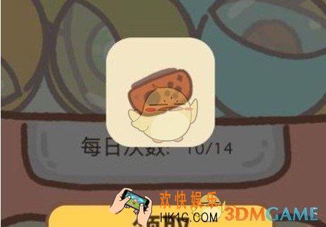动物餐厅扭蛋机怎么存档退档_扭蛋机存档退档方法介绍