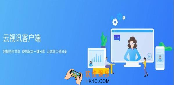 云视讯老师可以看到学生吗_云视讯老师可以看到学生屏幕吗