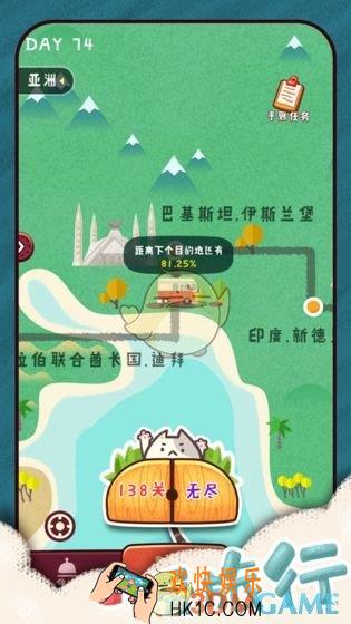 旅行串串怎么研11制串串提高售卖价格_研11制串串提高售卖价格方法介绍