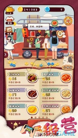 旅行串串研究材料不够怎么解决_研制材料不够解决办法介绍